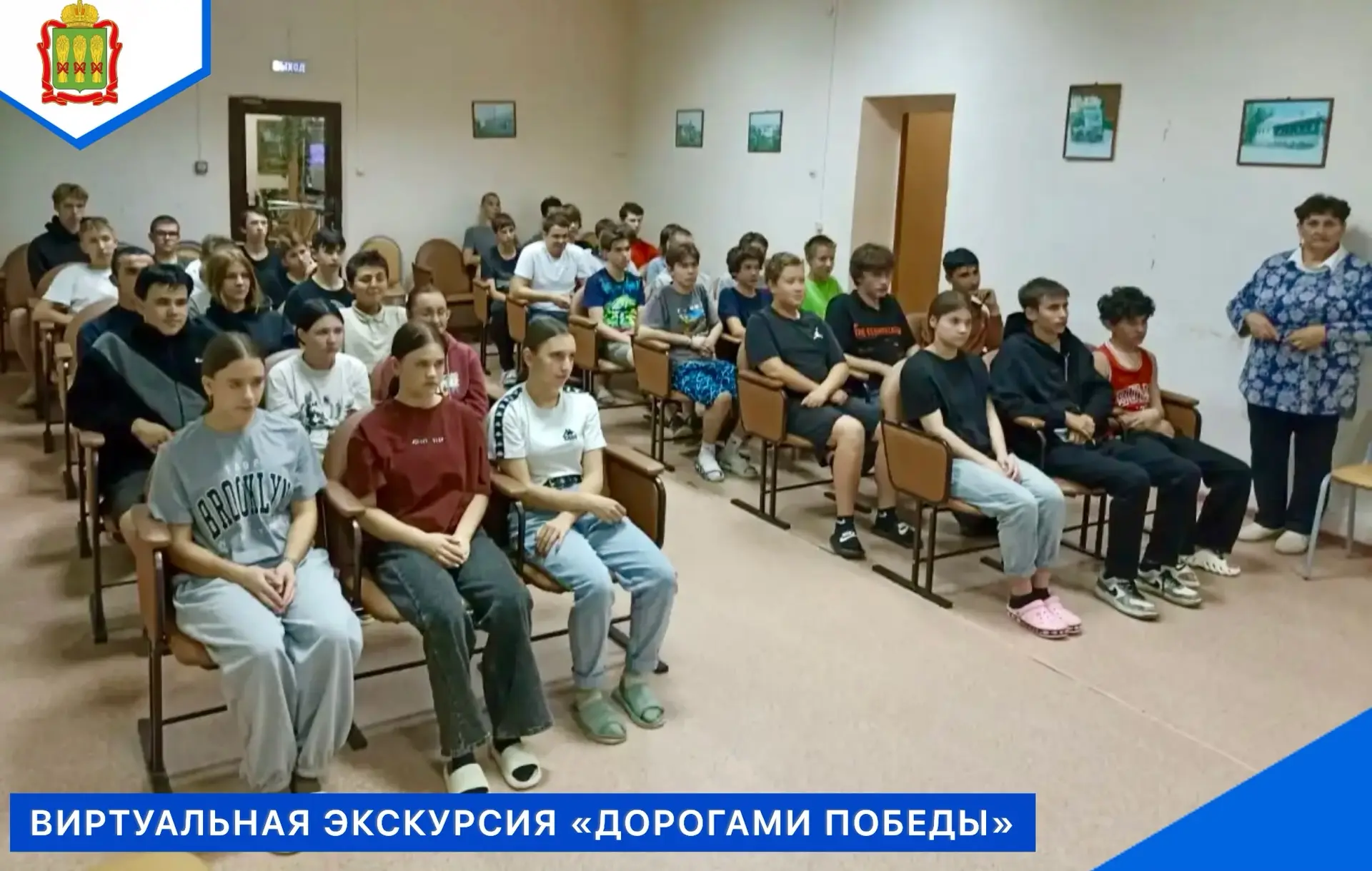 ✨Сегодня студенты, проживающие в общежитии нашего колледжа, совершили виртуальную экску...