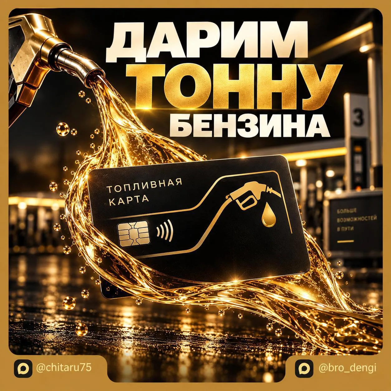 Результаты розыгрыша🎉