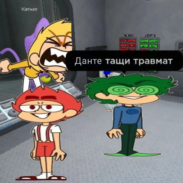 Вару: немного мемчиков
