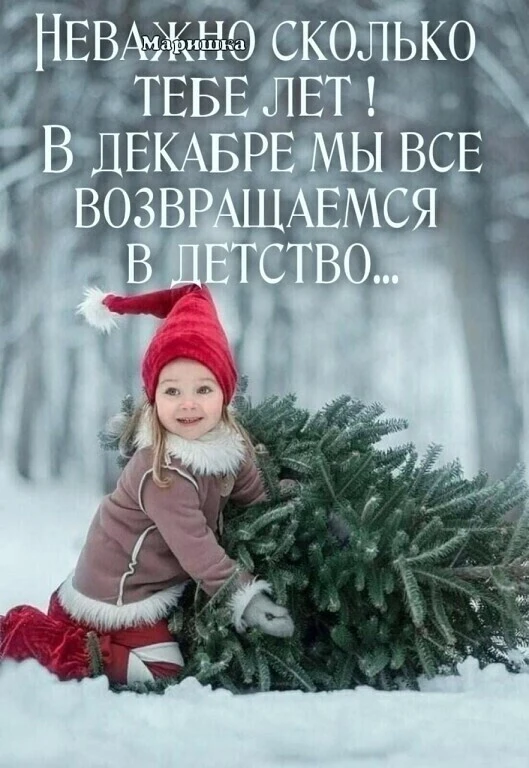 Всё для дома и уюта 👉 https://max.ru/channel_besoni00