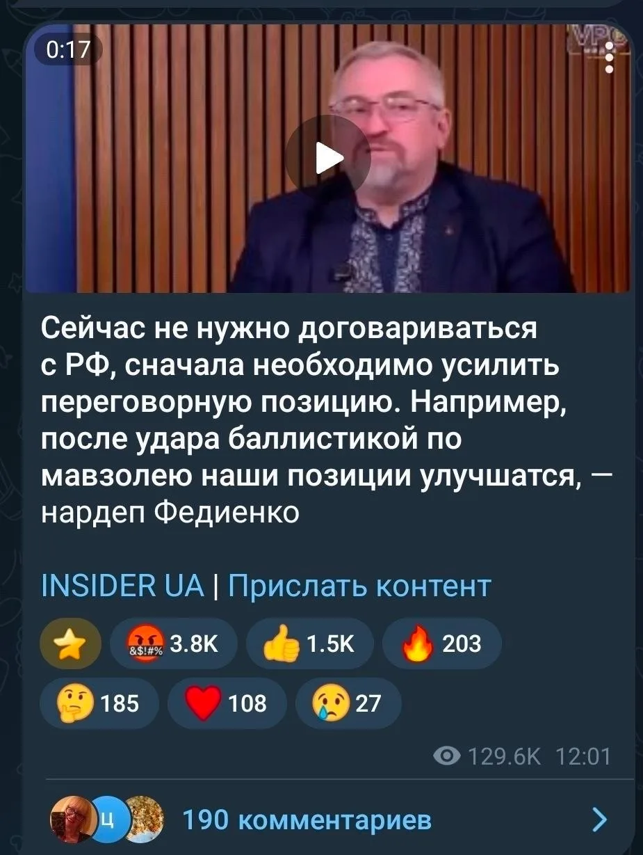 Слабоумие и отвага