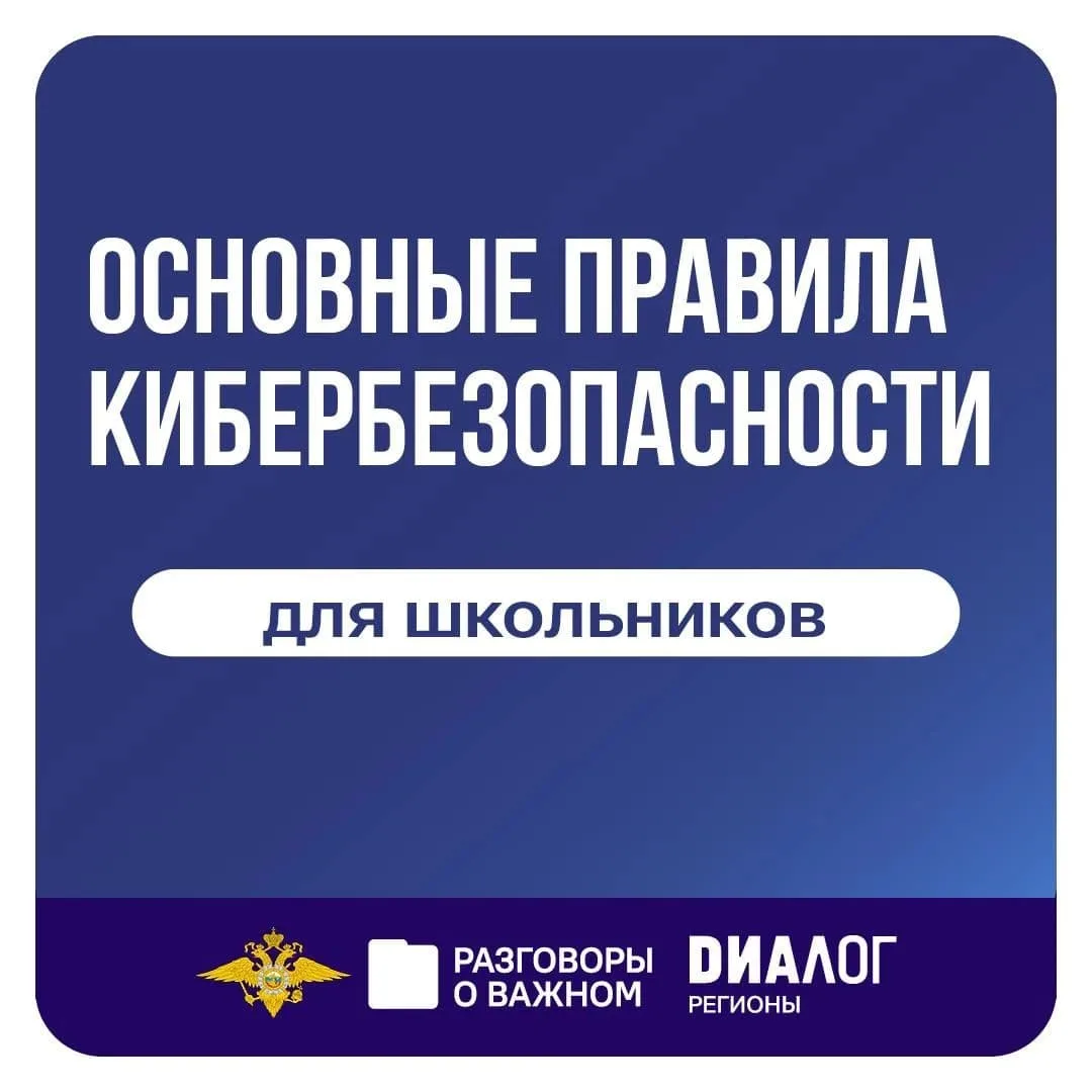 #РазговорыоВажном