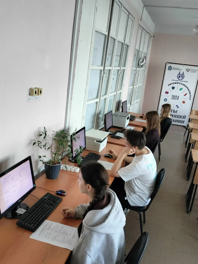 📊 Профориентационная проба по специальности «Экономика и бухгалтерский учёт»