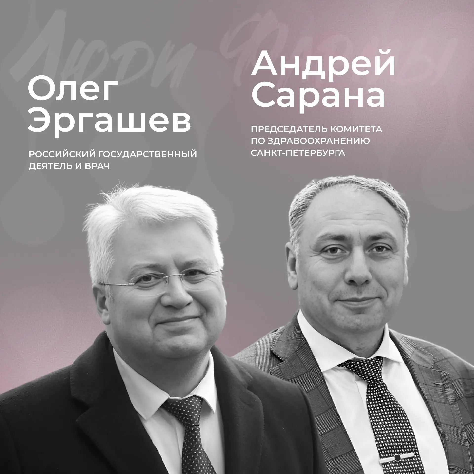 Когда новая технология станет доступна пациентам по всей стране?