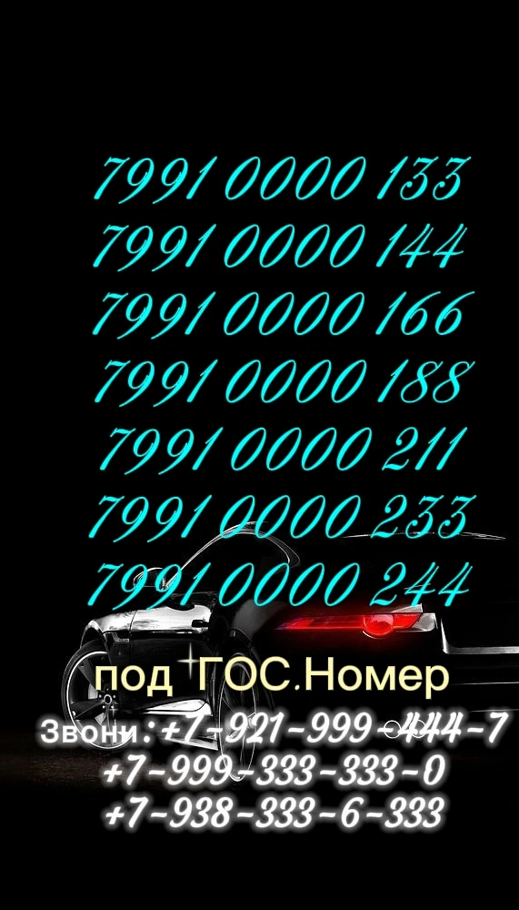 🔴По 7 тр