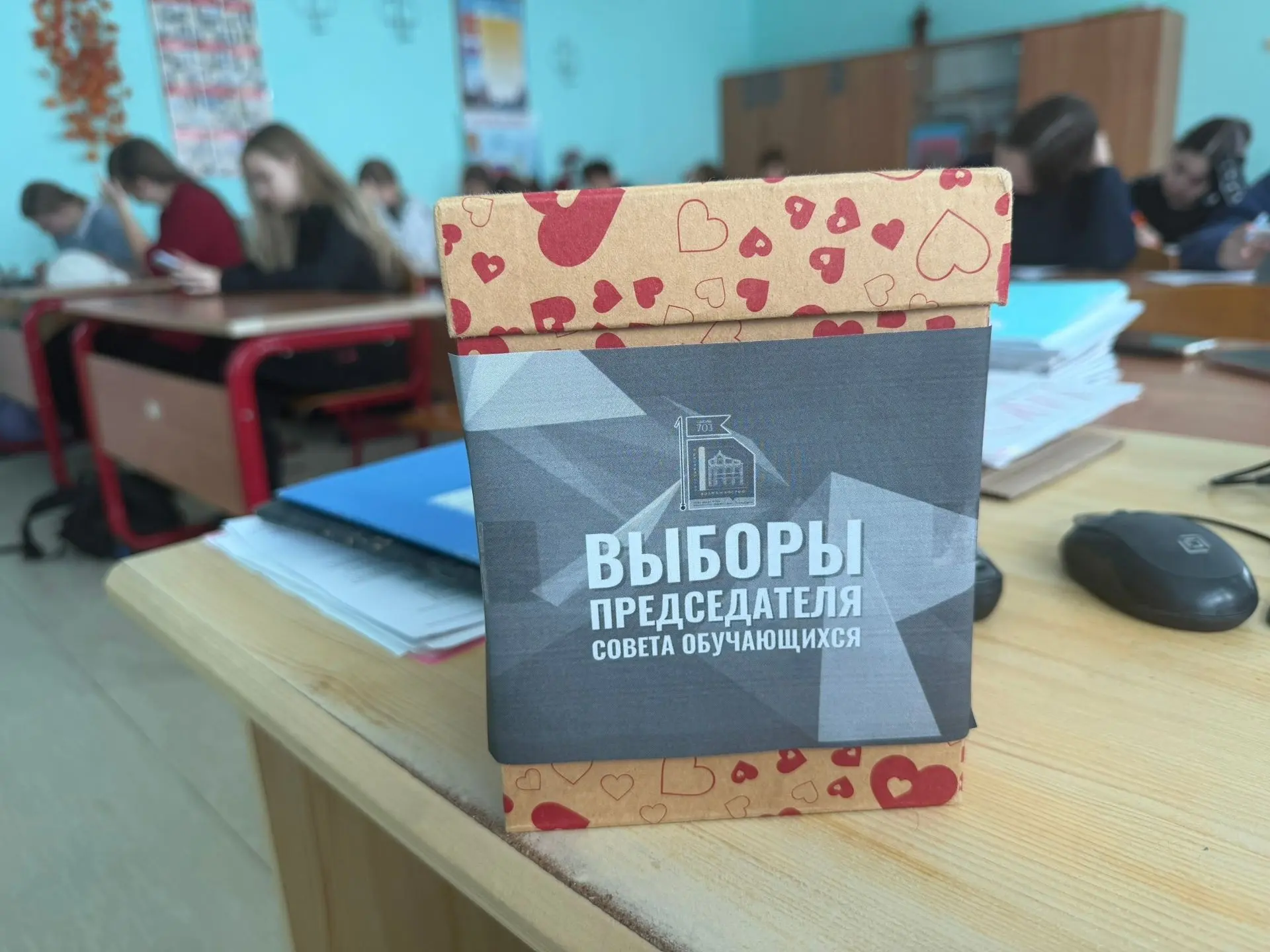 В ОБОУ «Лицей-интернат имени Героя Российской Федерации Л.В. Башкардина» состоялось одн...