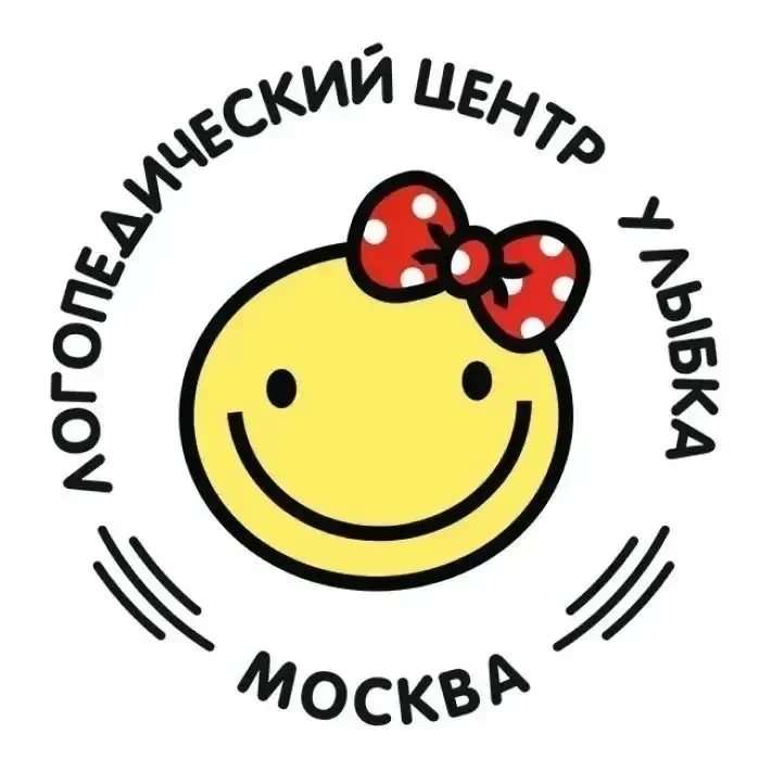 🎉 Логопедический центр «Улыбка» открывает новый филиал! 🎉