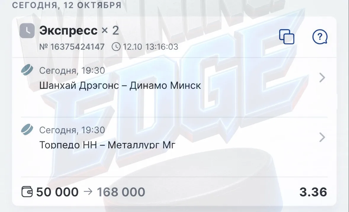 КХЛ - железобетонный экспресс 🔥🔥🔥