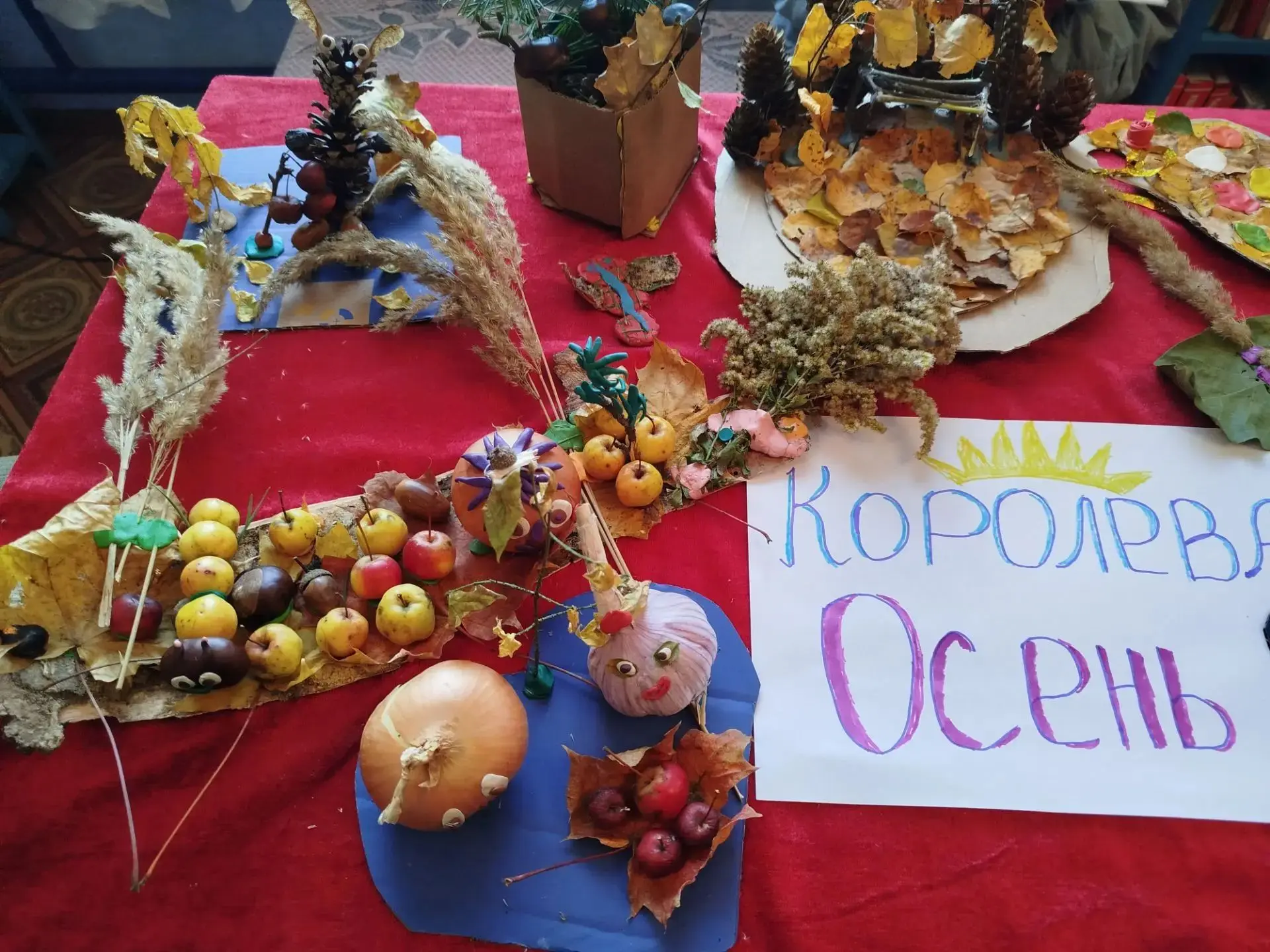 Осень - это непростое время года, это настоящая  магия красок!            9 октября 202...