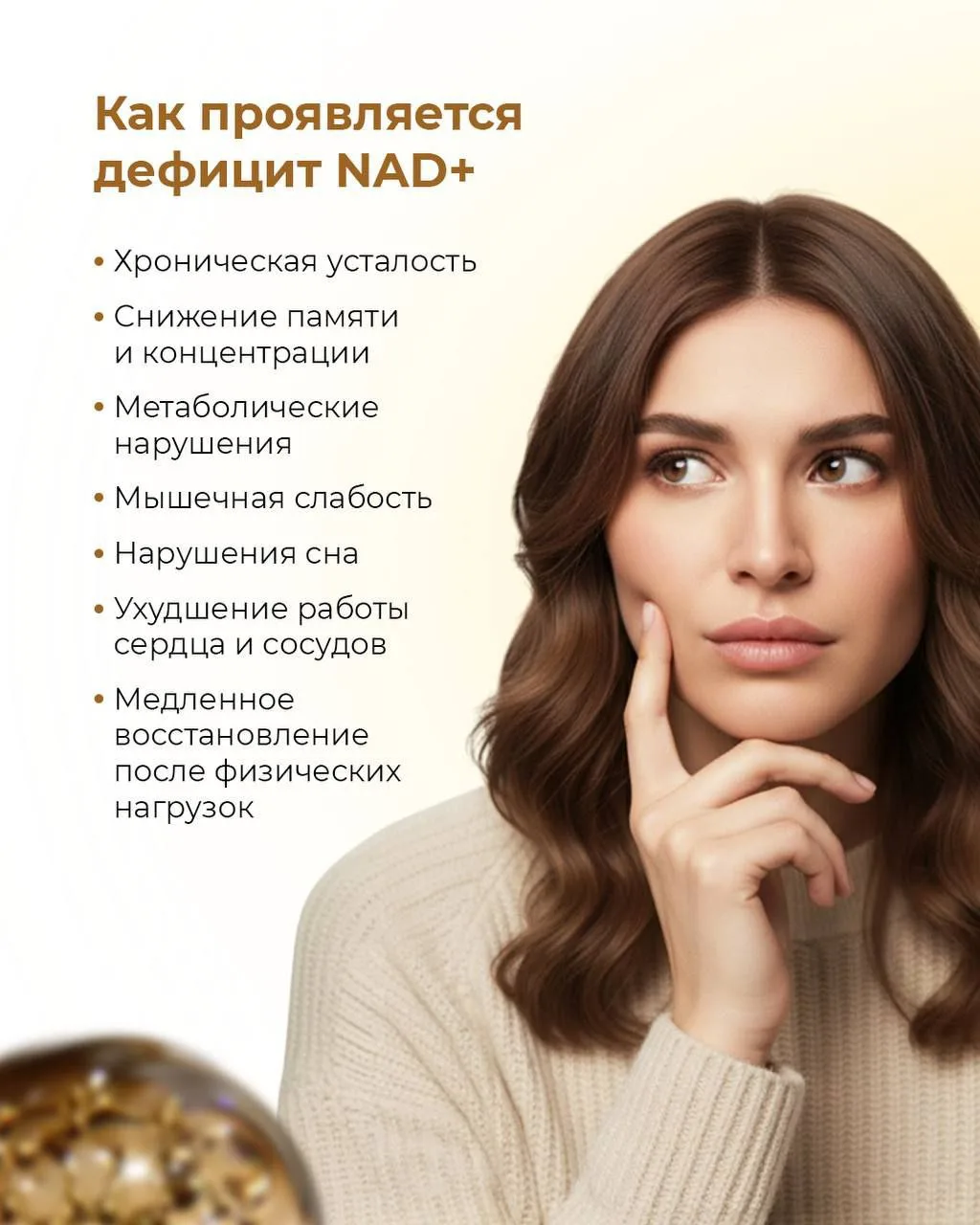 Прочтите дефициты!