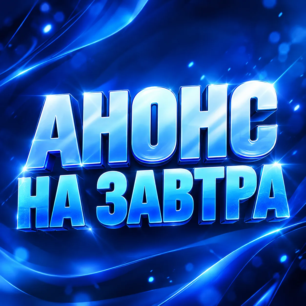 ━━━━━━