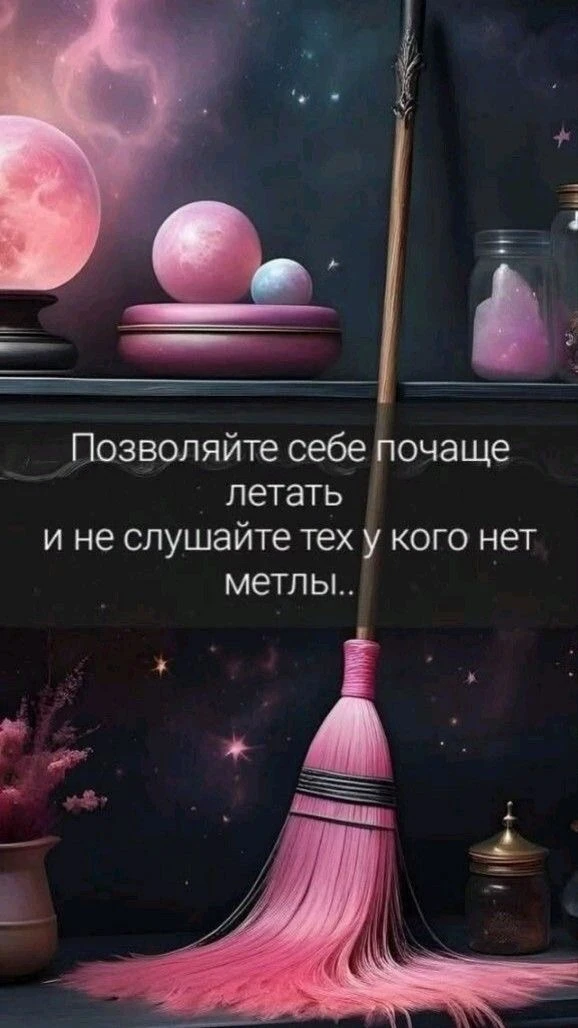 Твои открытки - Отправь открытку другу ❤️
