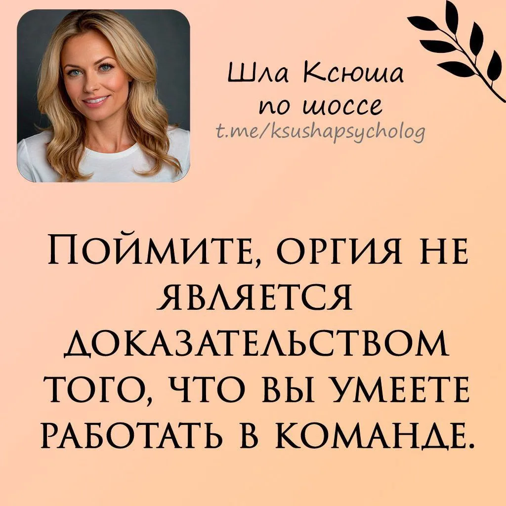 Шла Ксюша по шоссе