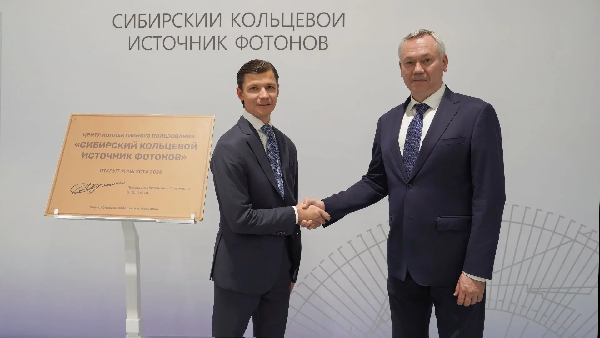 Провел рабочую встречу с генеральным директором Фонда развития территорий Василием Викт...