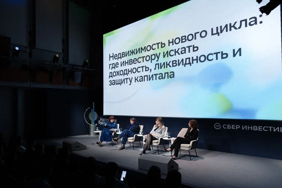 Что делает недвижимость ЦЕННОЙ