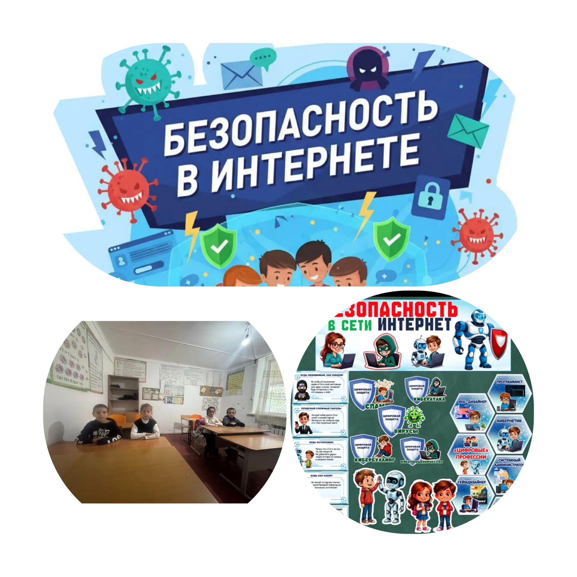Сегодня 12 октября 2026 года, в нашей школе МКОУ «Ихрекская  ООШ»