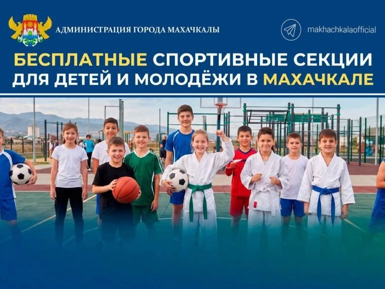 АДМИНИСТРАЦИЯ ГОРОДА СООБЩАЕТ