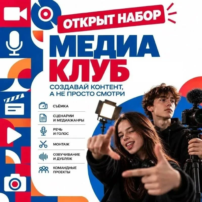 🎉 Внимание, ребята и родители! 🎉