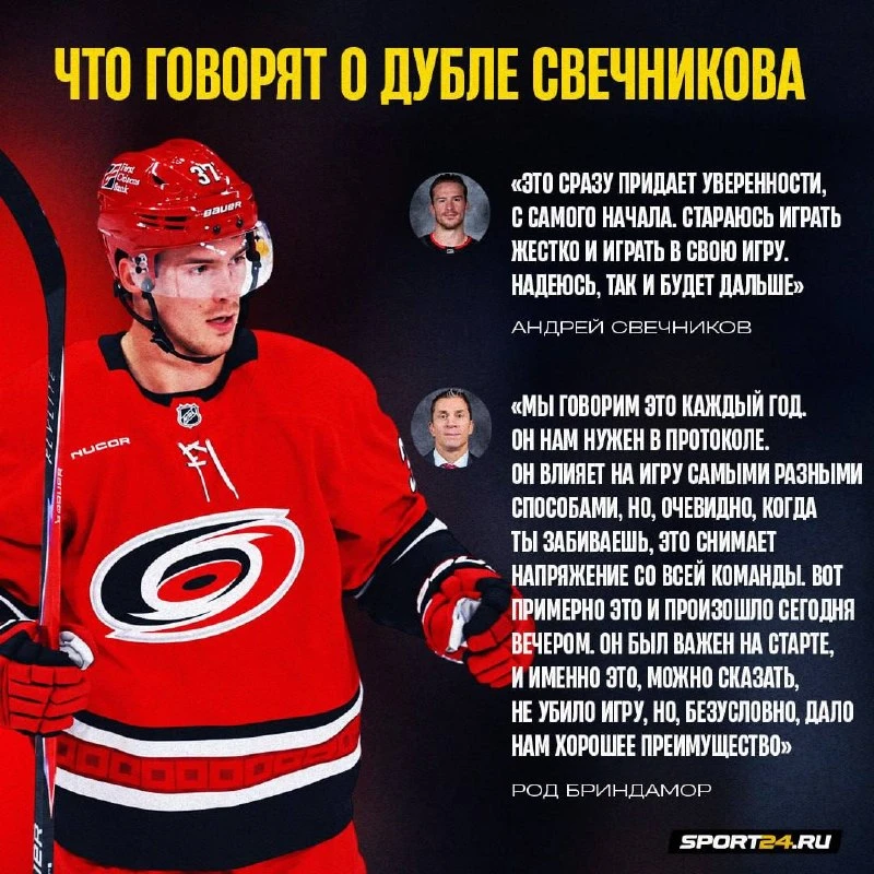 Свечников в полнейшем порядке 😎