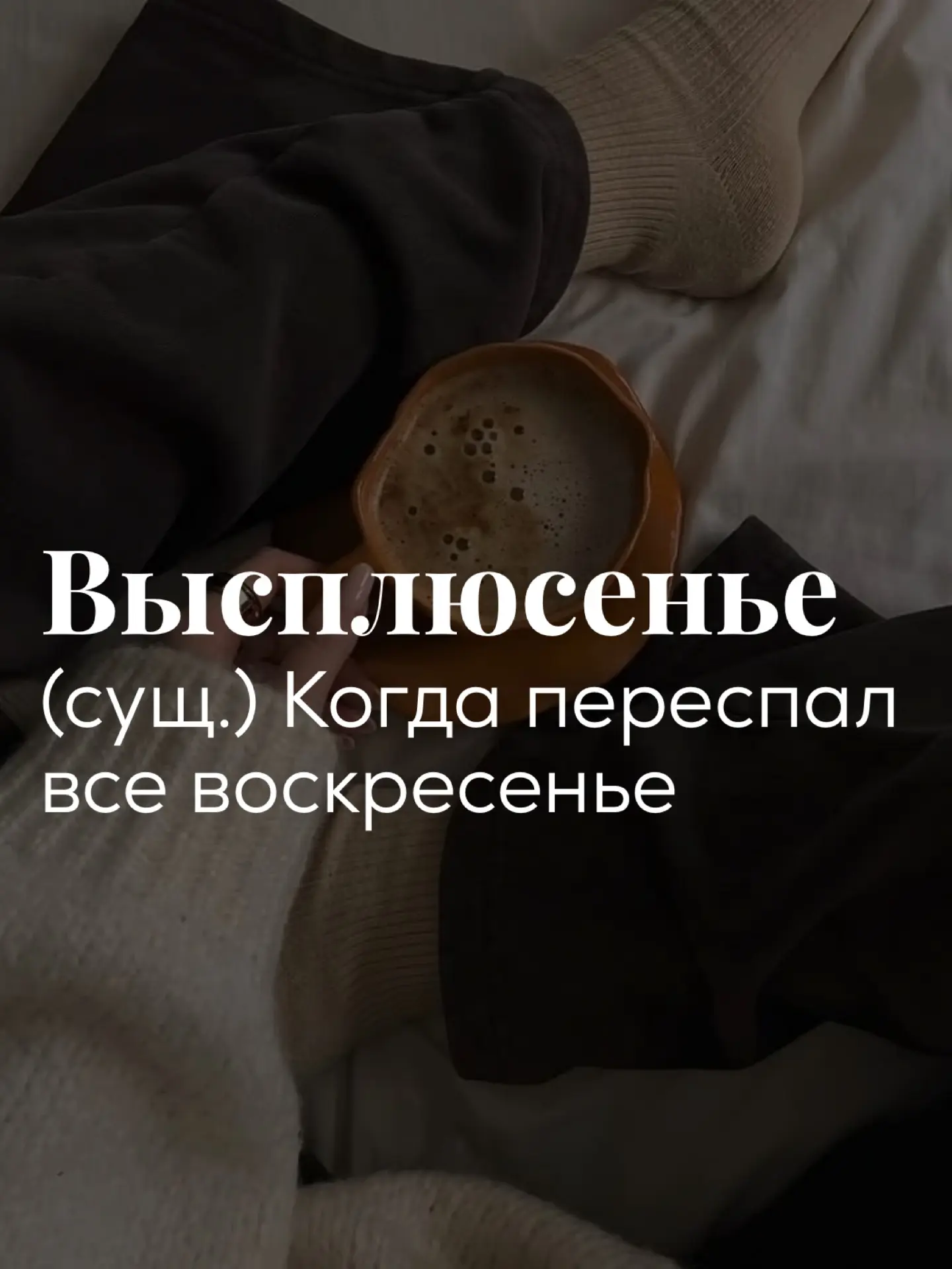 Изображение 3 к публикации «Стикеры | надписи для историй»