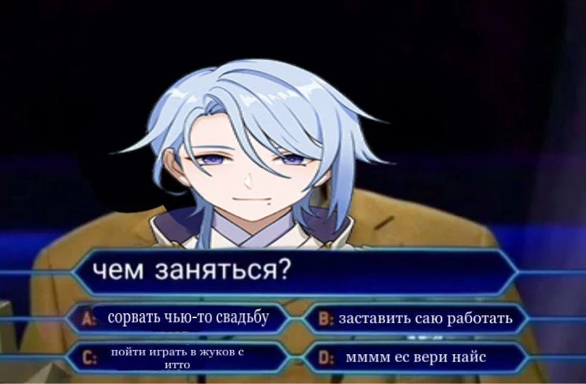 Хочу стать миллиардером