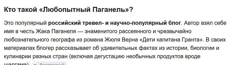 Я человек скромный, но сегодня утром высокая концентрация ЧСВ в крови нашептала... мне ...