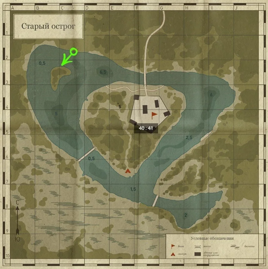 #трофей_rf4map