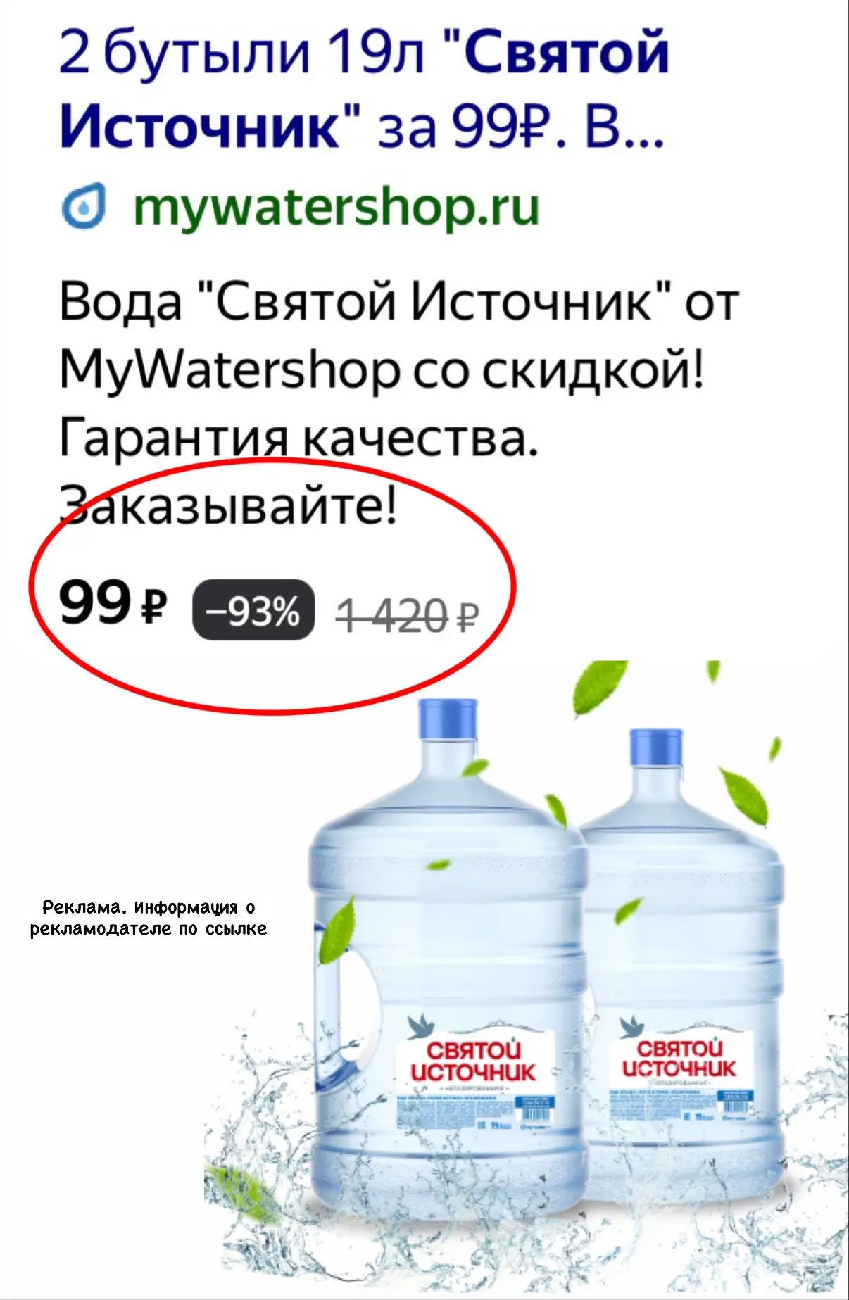Срочно акцию вернули‼️