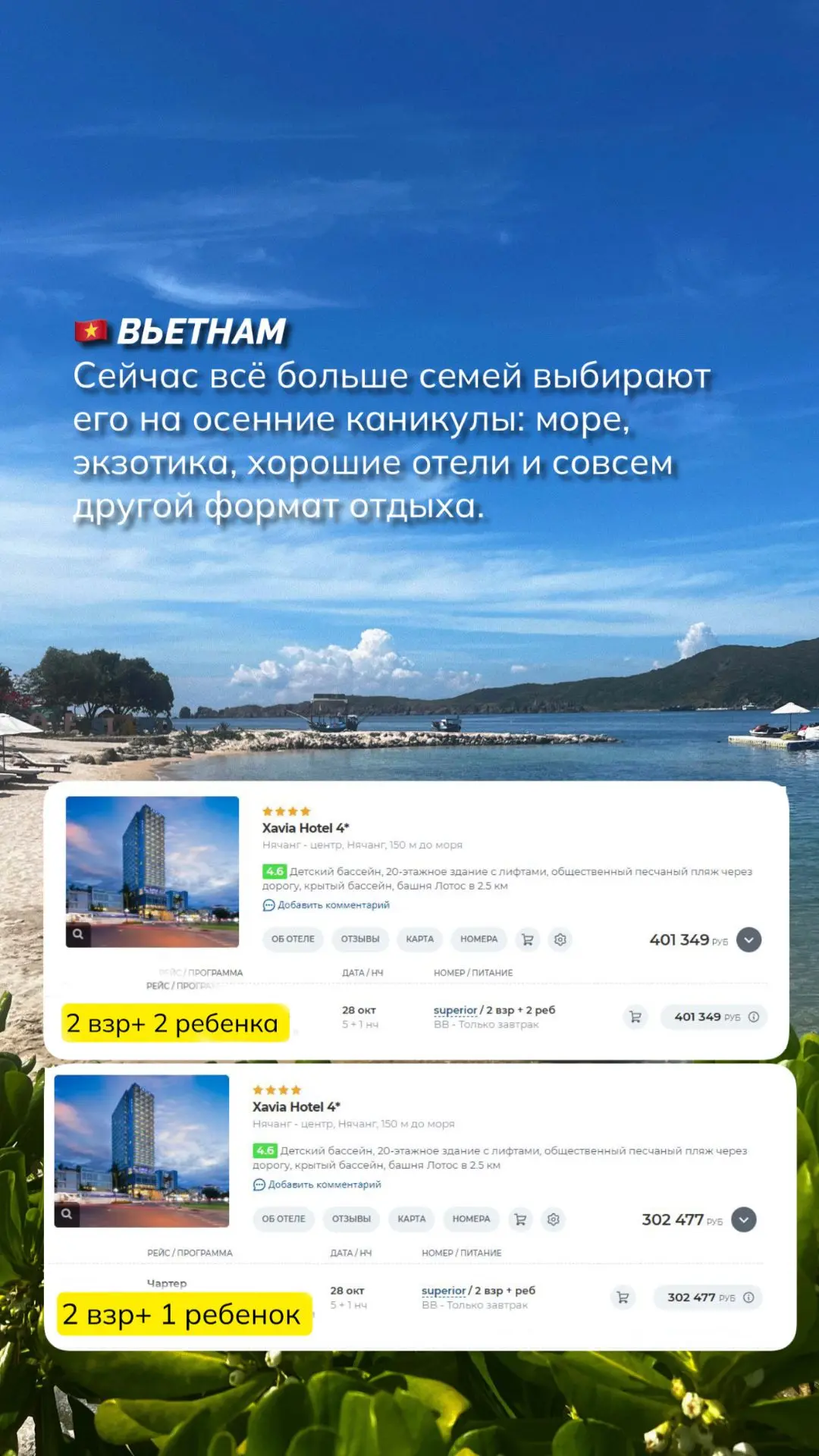 Видео