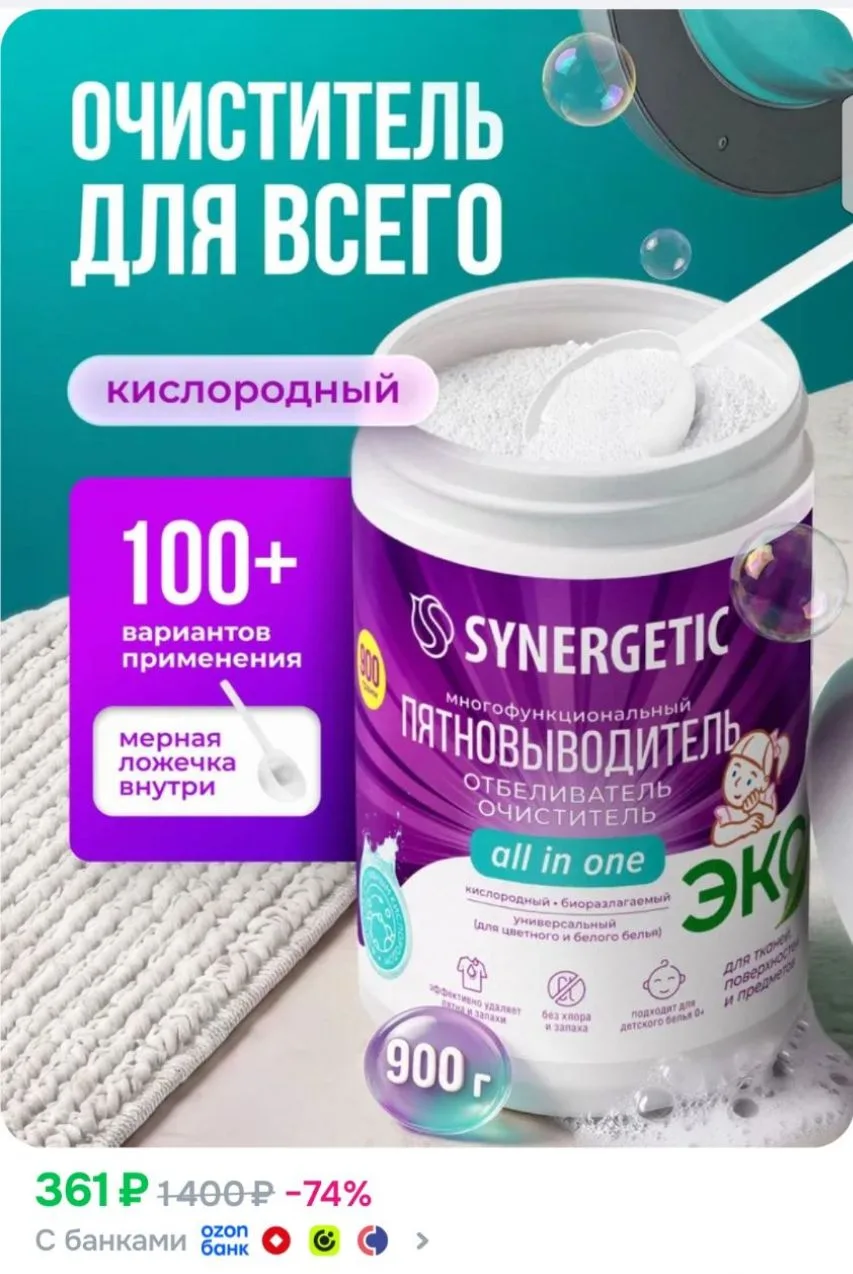 https://ozon.ru/p/o9476421