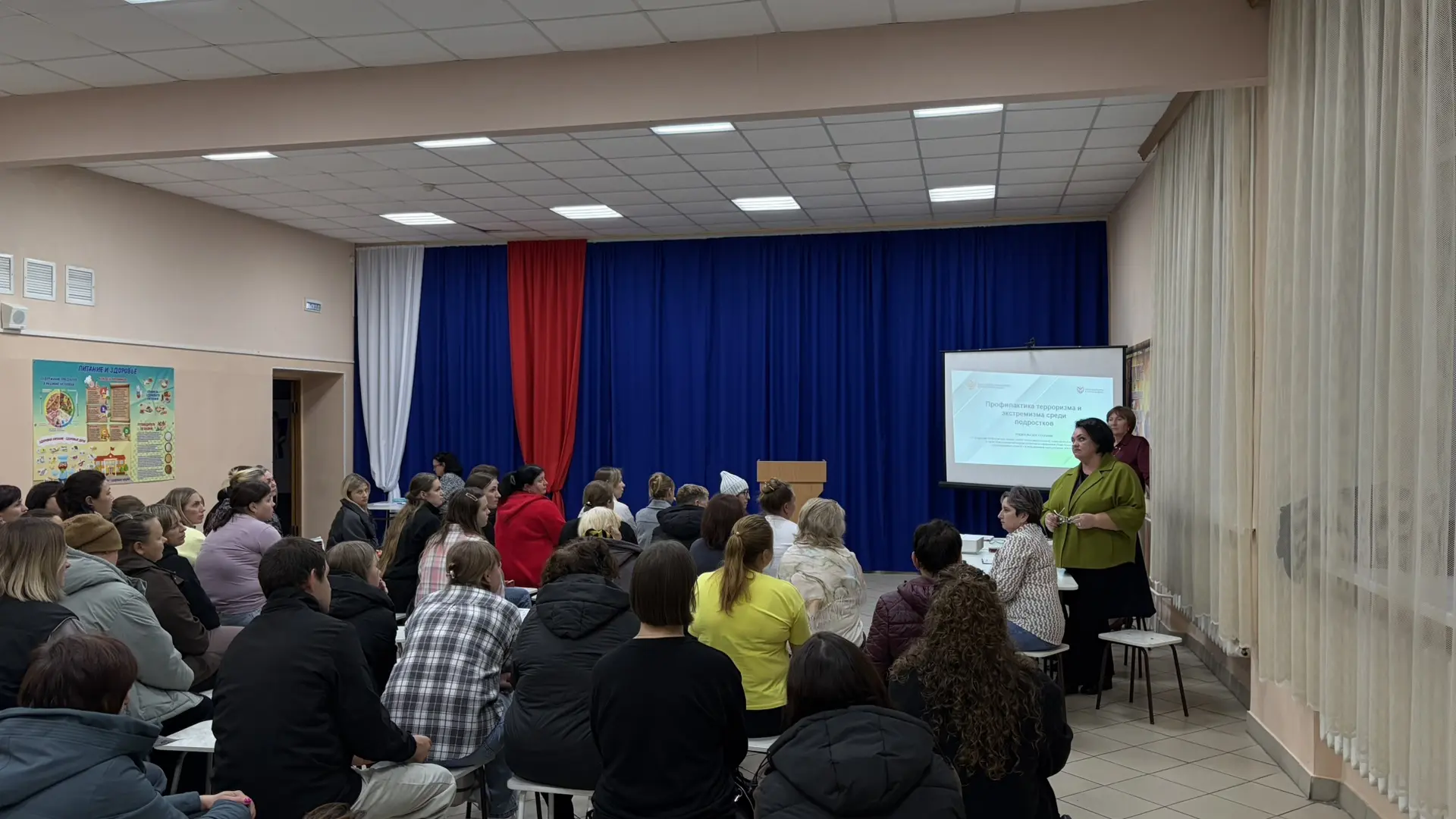 📚 ОБЩЕШКОЛЬНОЕ РОДИТЕЛЬСКОЕ СОБРАНИЕ В МАЛОУГРЕНЁВСКОЙ СОШ