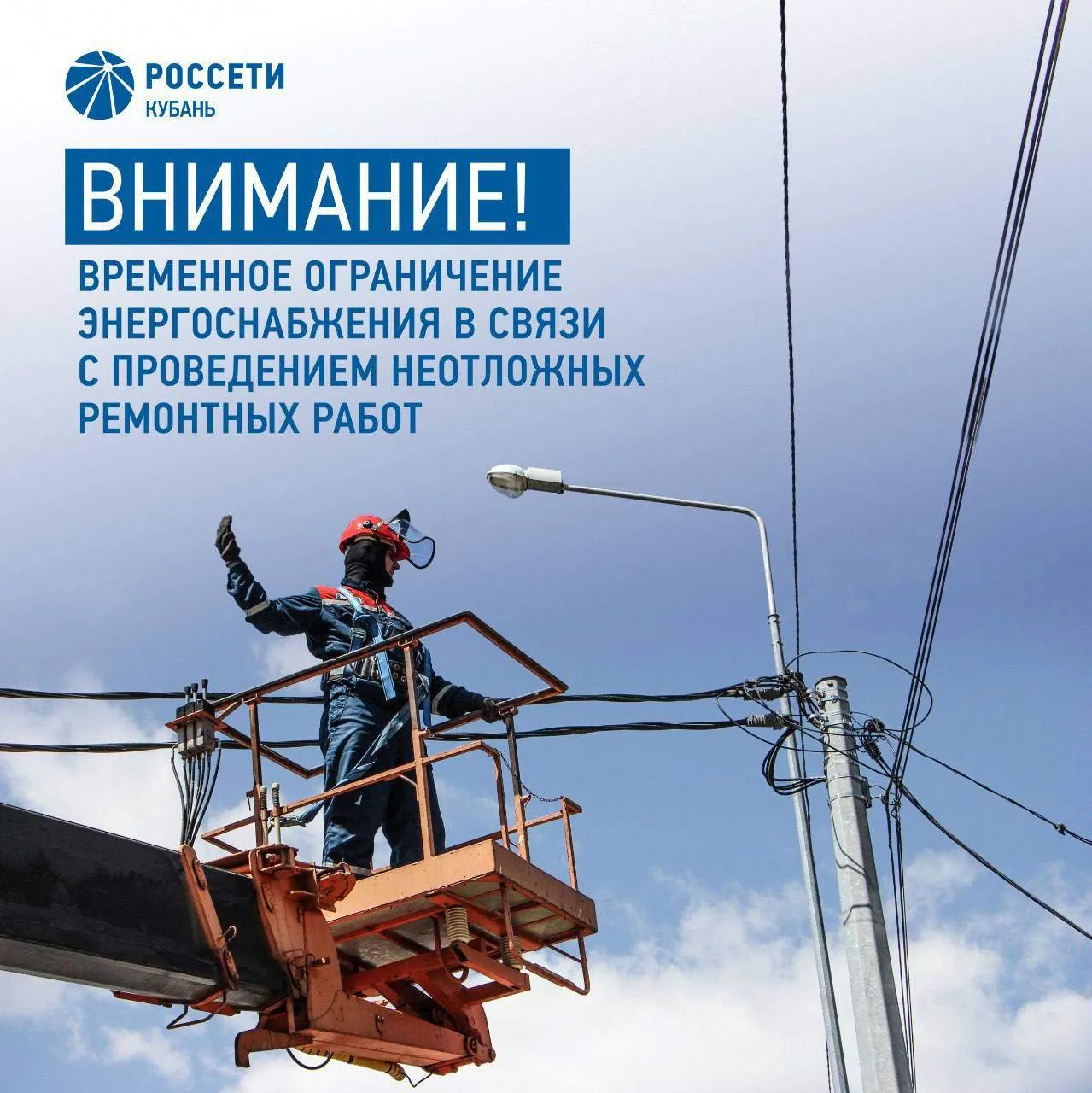 💡12 октября в связи с производственной необходимостью проведения неотложных производст...