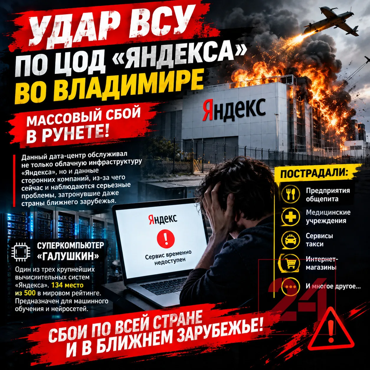 Подписаться