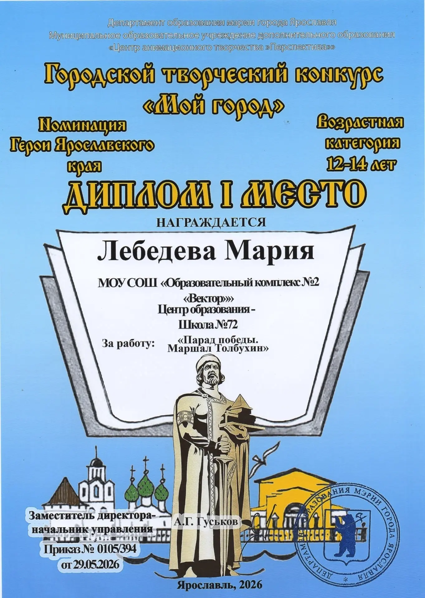 🎉ПОЗДРАВЛЯЕМ!!!