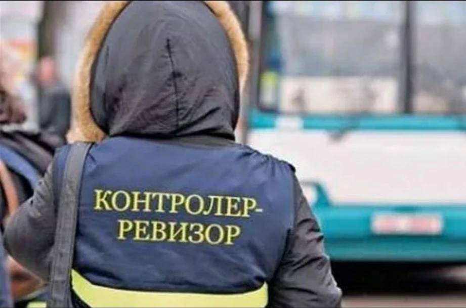 Контролер
