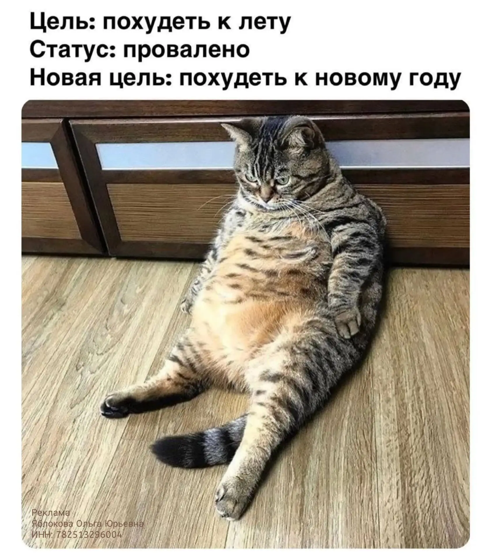 Вы же помните, что следующий мой пунктик перестать жрать баунтятины настроить питание д...