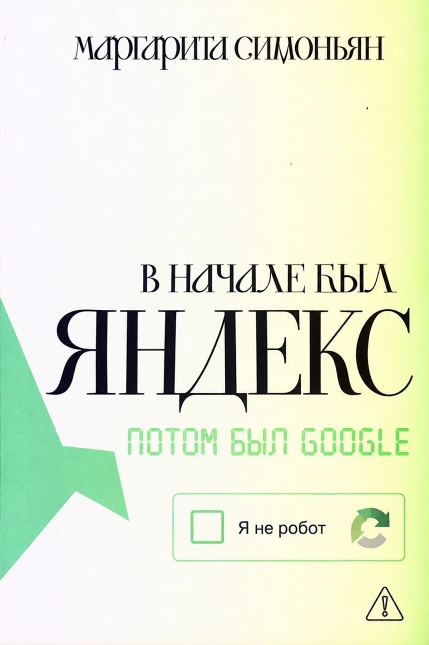 Кажется, Нобелевский лауреат по литературе следующего года определён 🤗