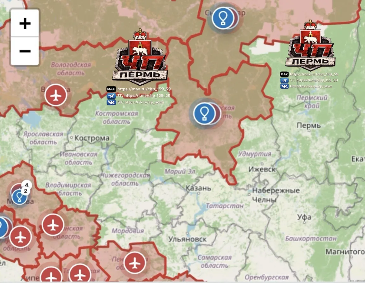 ⚡️Текущая обстановка по БПЛА.