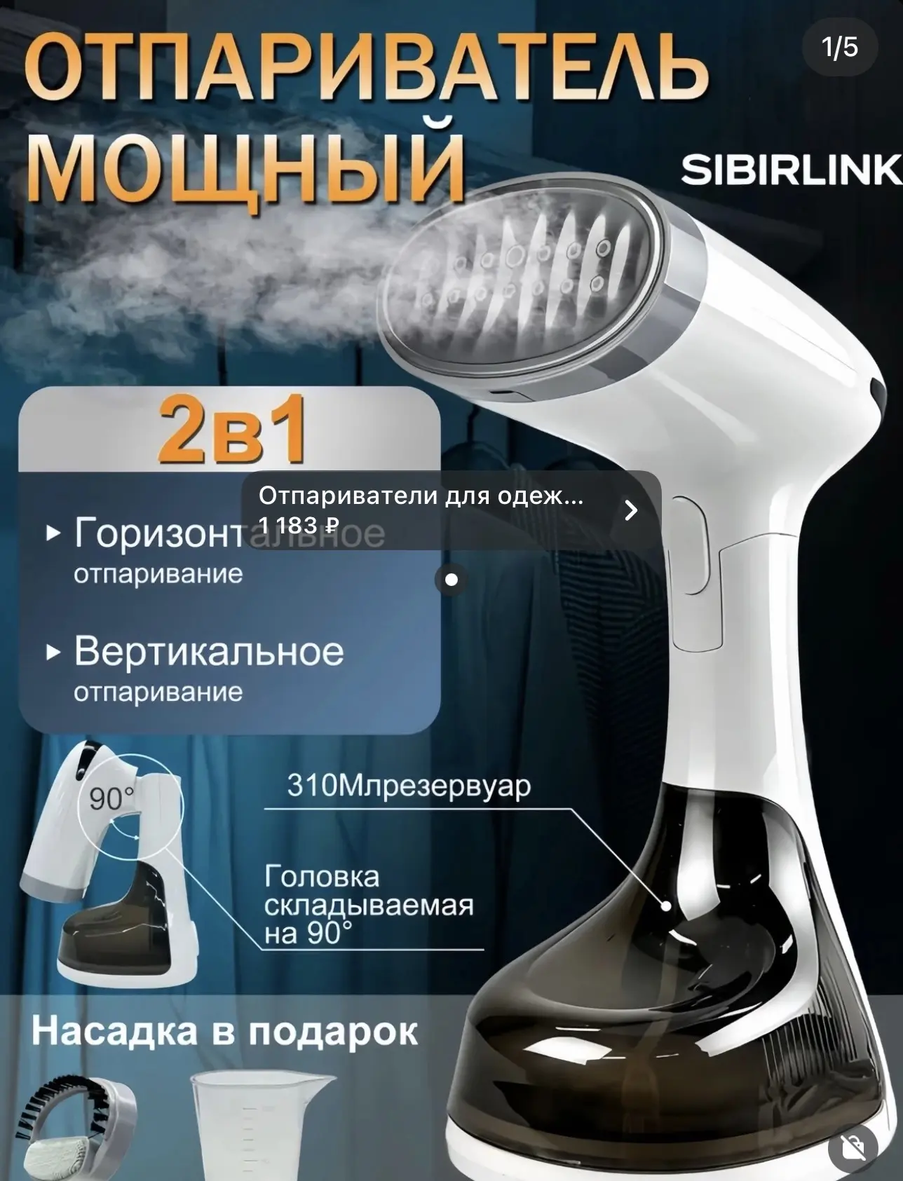 Для заказа переходите по ссылке на Оzon 💜