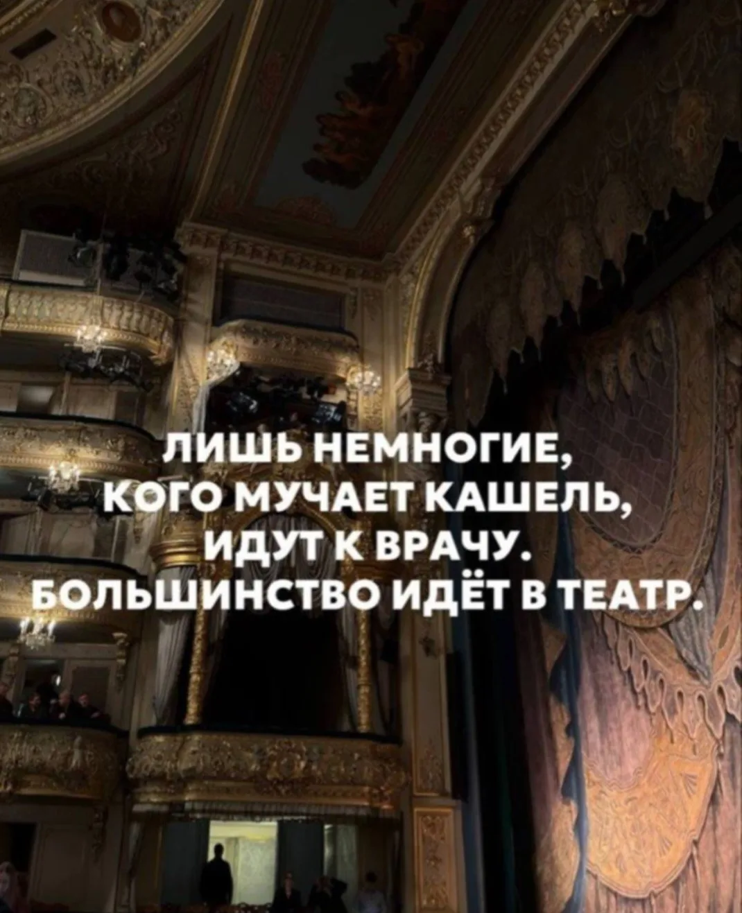 Мемотека Понарошку