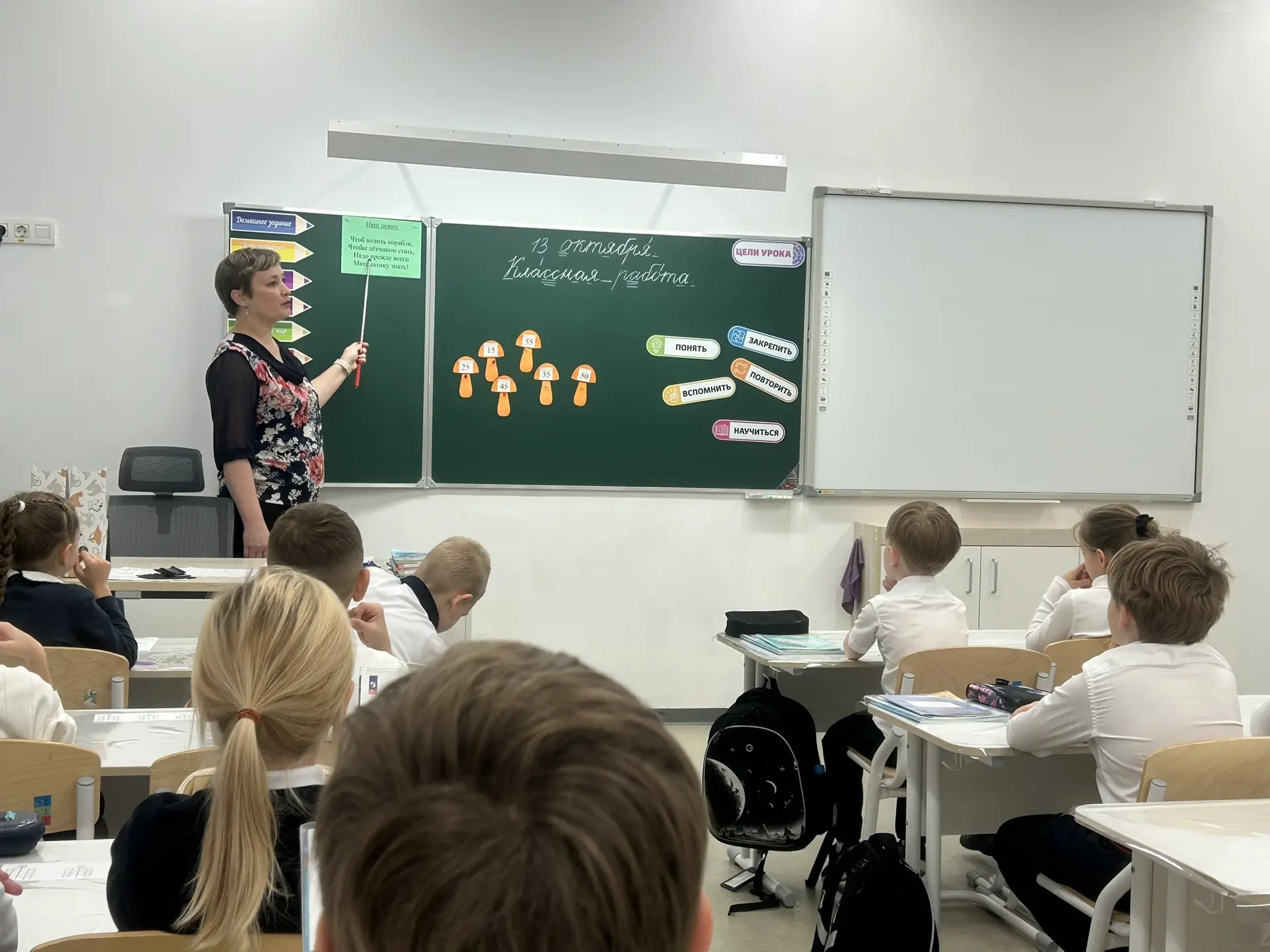📝В рамках внутришкольной системы оценки качества образования (ВСОКО), в соответствии с...