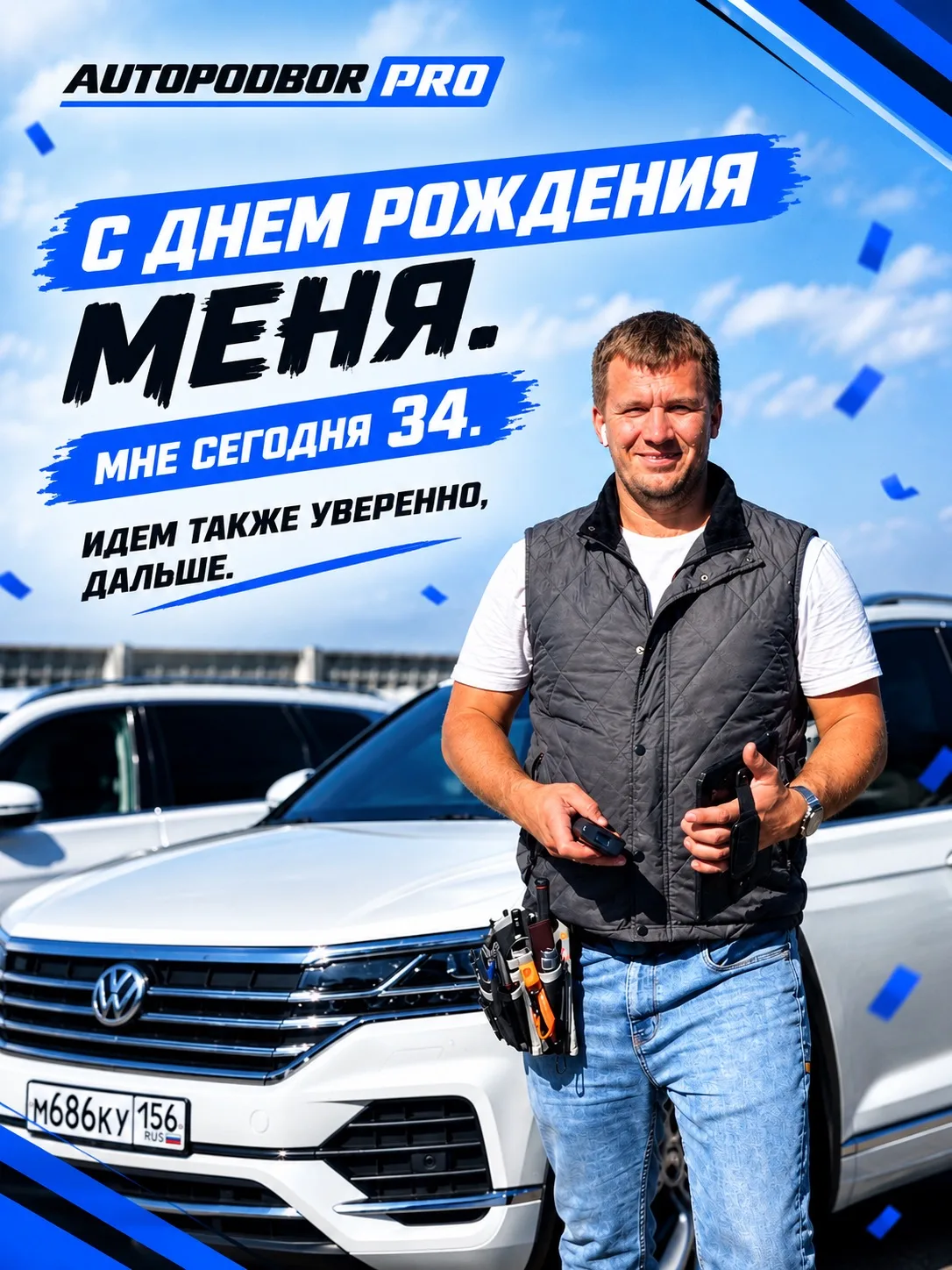 Как то так )
