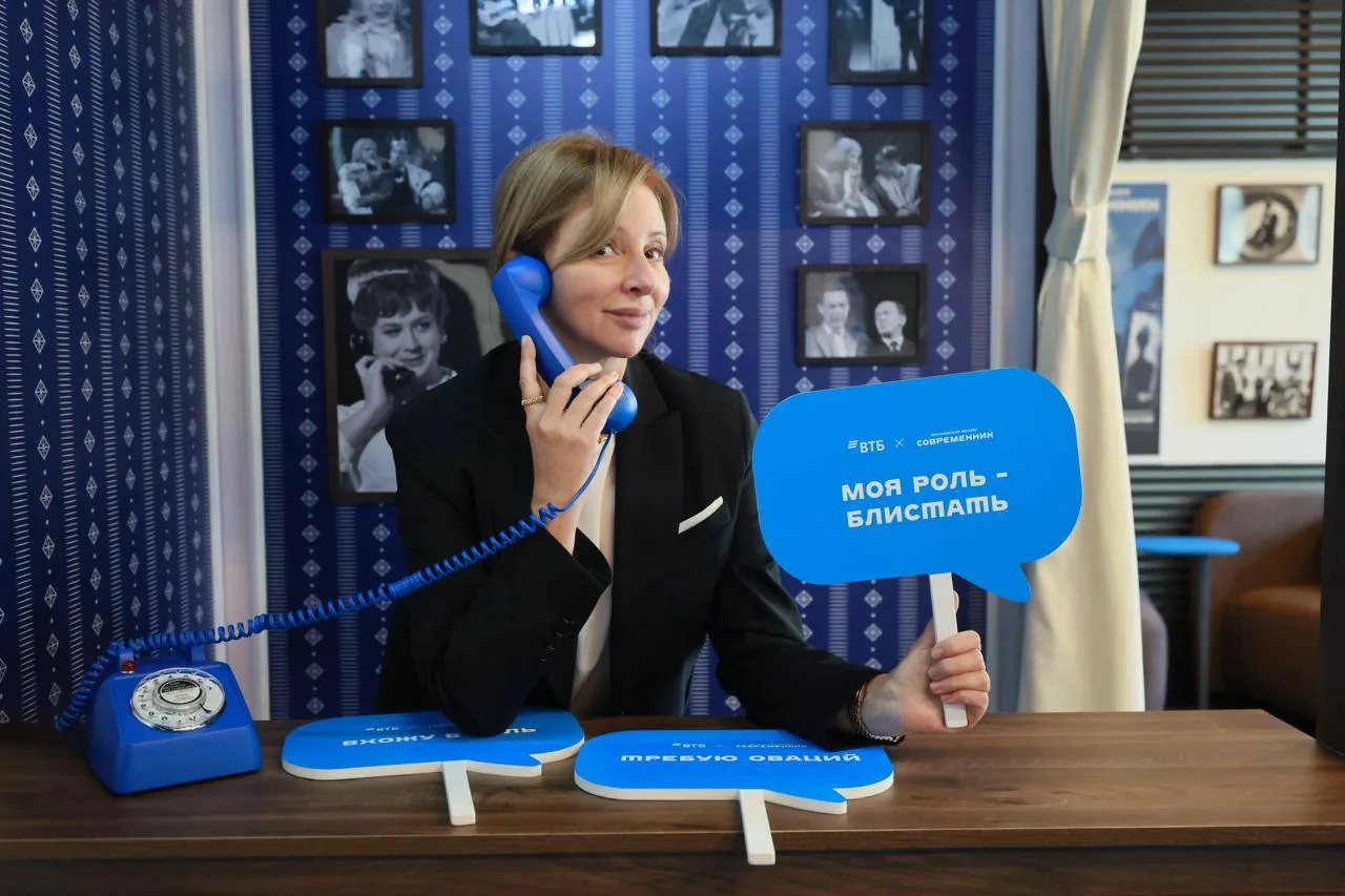Улыбнитесь, вы в «Современнике»