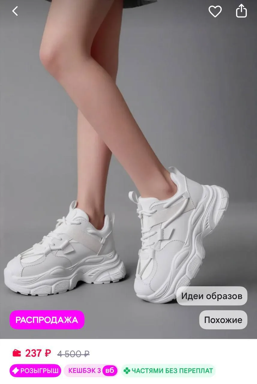 https://www.wildberries.ru/catalog/921383797/detail.aspx