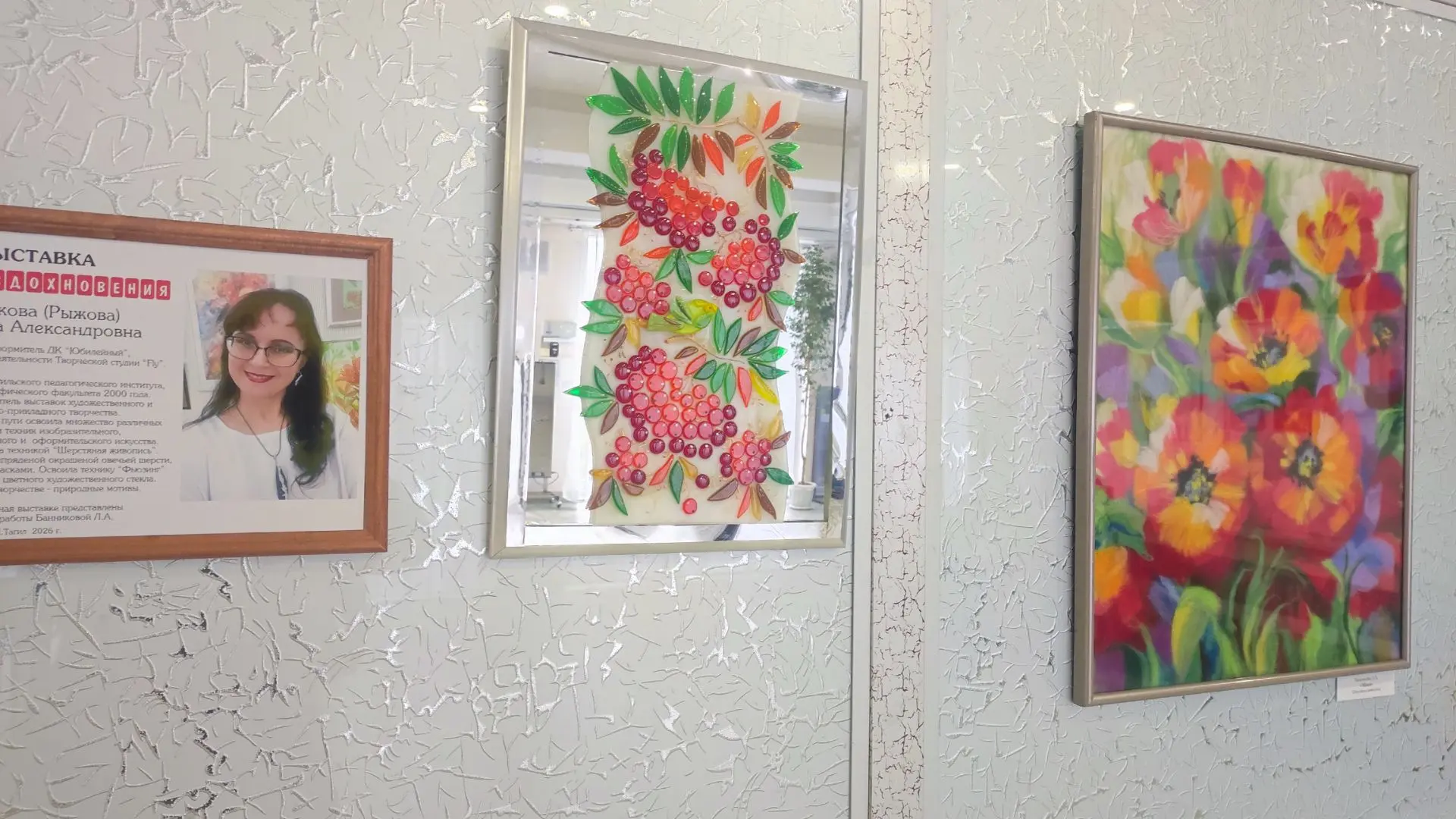 🖼В вестибюле дворца открылась выставка "Точка вдохновения".