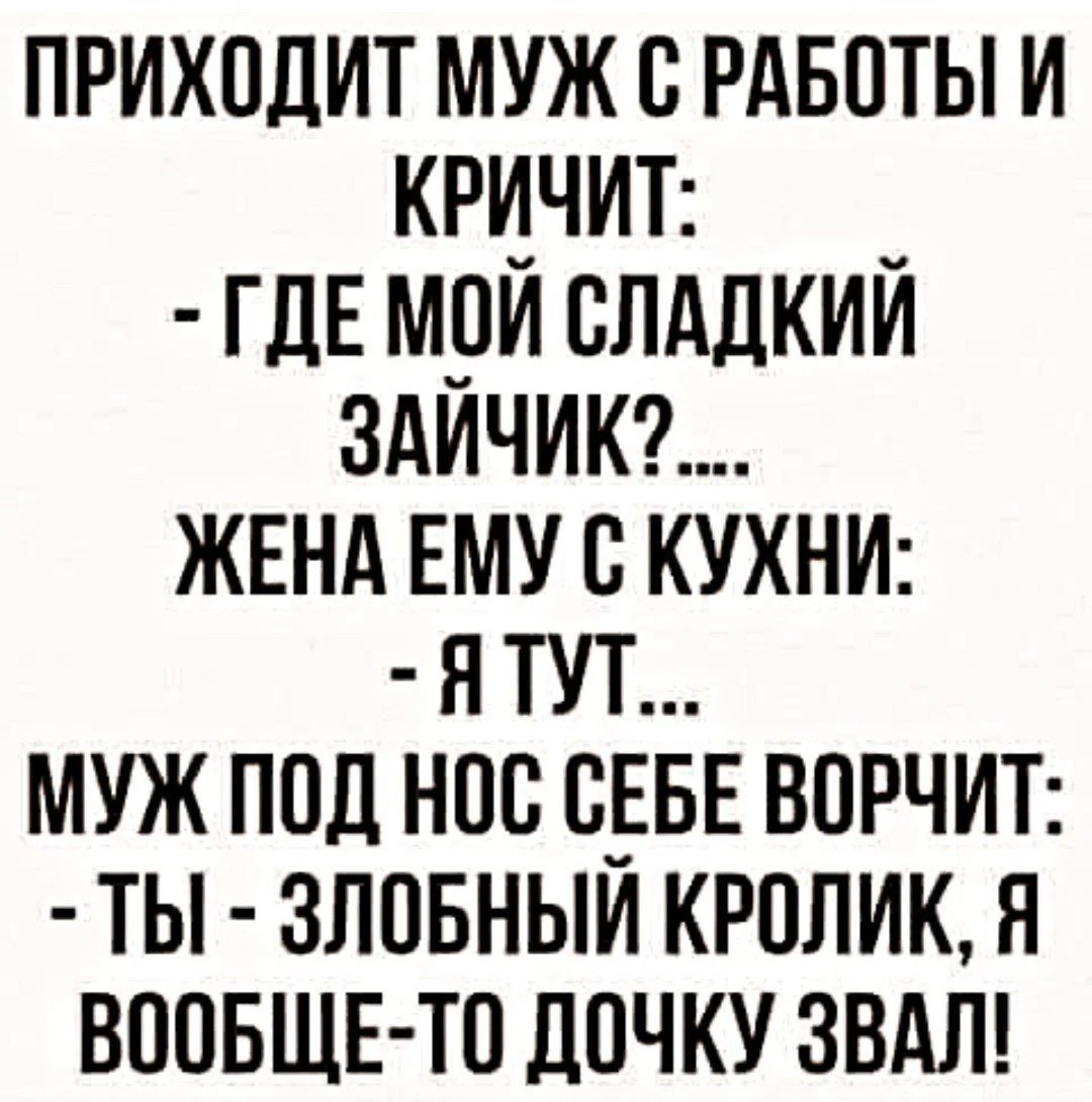 Веснушка Юмор