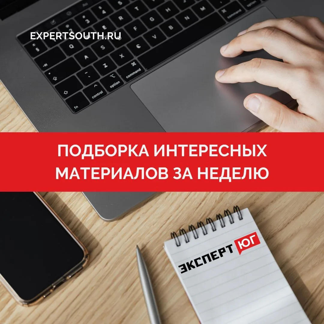 🔻Агроагрегаторы на Юге: как малые хозяйства выходят на полки федеральных торговых сетей