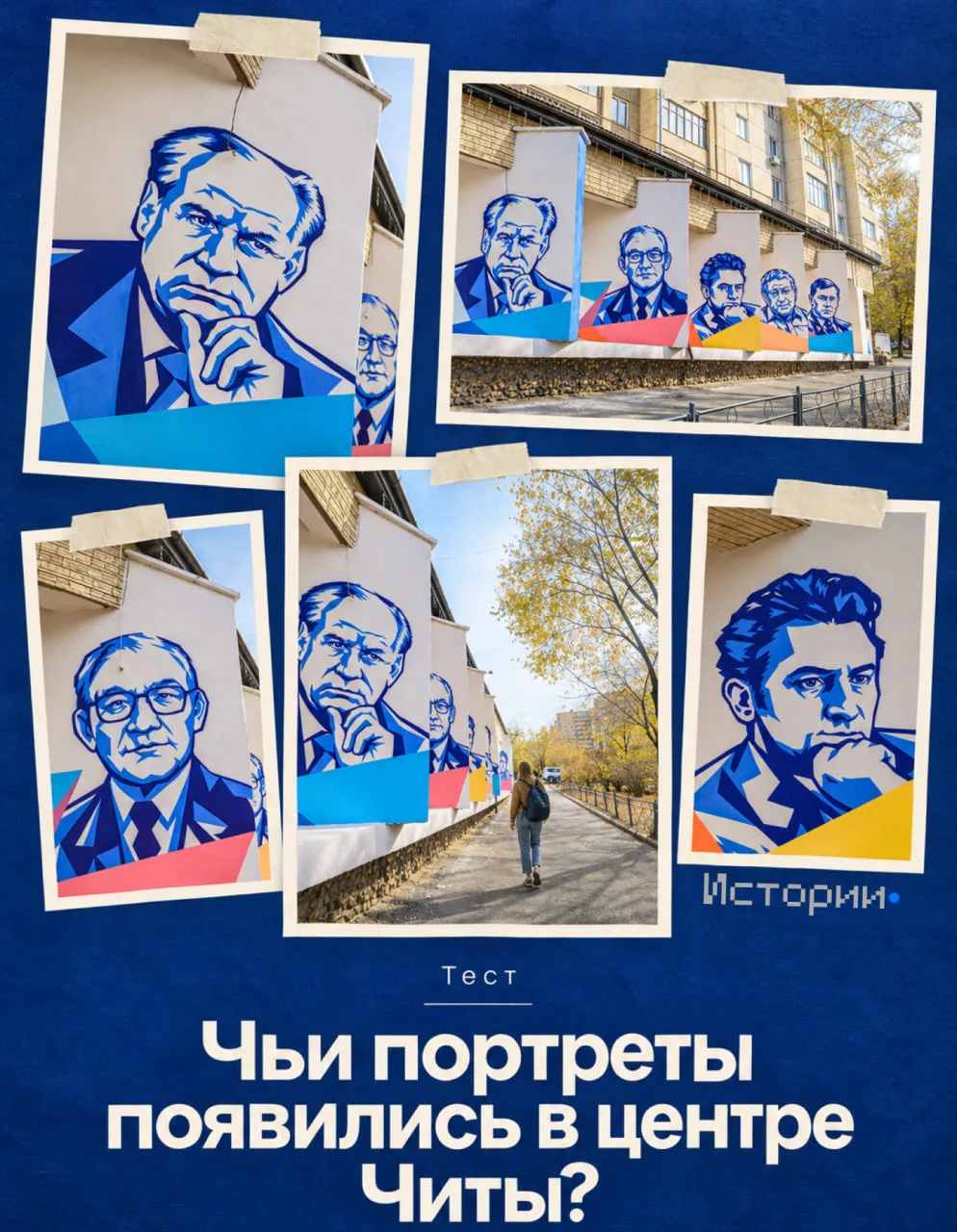 Чехов теперь не просто живёт в названии библиотеки в Чите — он встречает прохожих прямо...