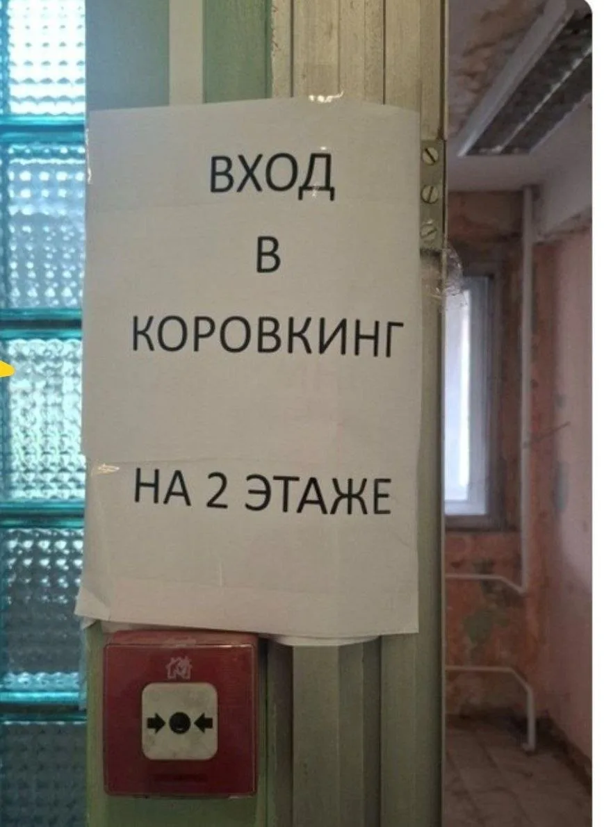 💁‍♀️Мемчики тут