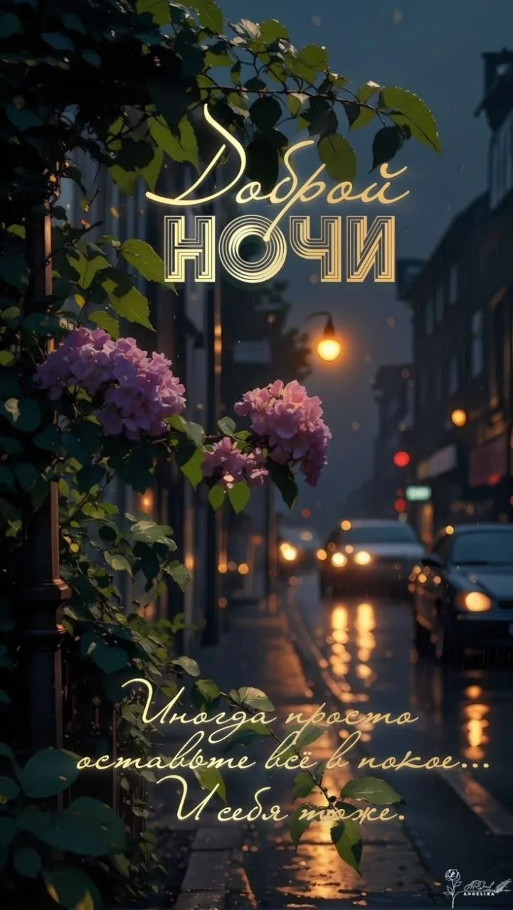 Вам открытка 💙